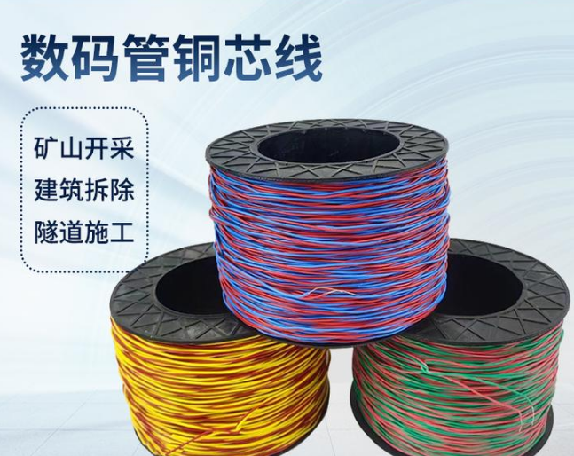芜湖如何正确使用放炮线爆破母线