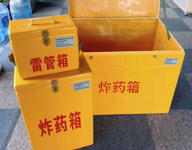 芜湖炸药箱雷管箱使用注意事项