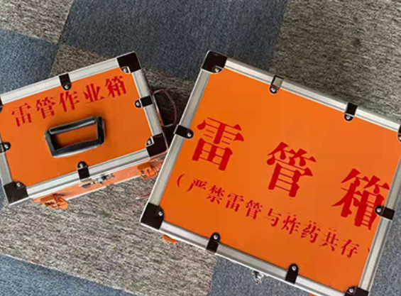 芜湖雷管箱规范存放管理标准