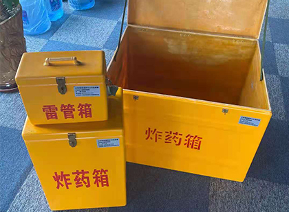 芜湖雷管箱外观设计的功能性与行业应用趋势
