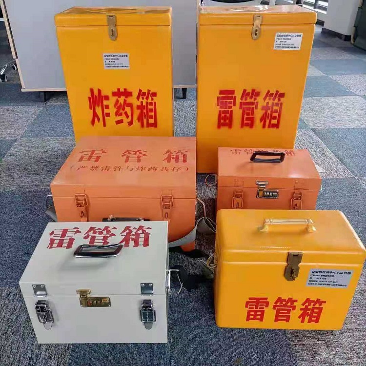 芜湖雷管炸药箱材质解析盘点
