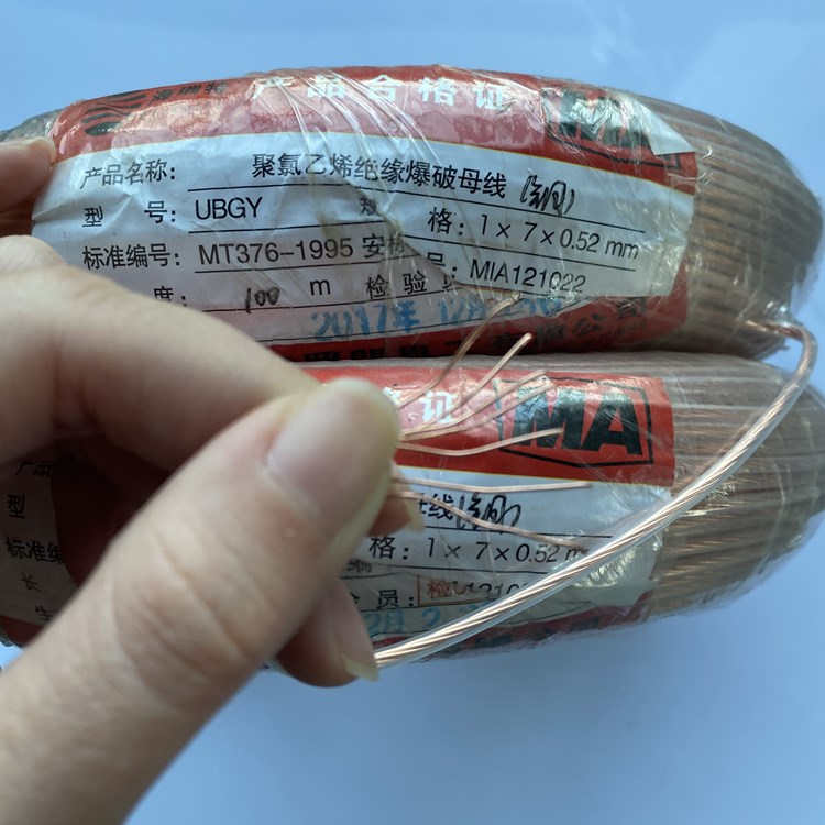 芜湖矿用爆破铜芯母线的性能解析以及应用场景说明